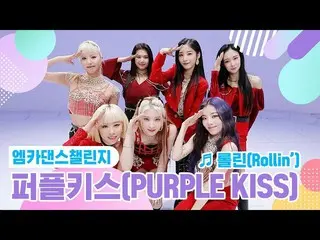 [Official mnk] [M Kadance Challenge Full Version] PURPLEKISS_  (PURPLEKISS_ _ ) 