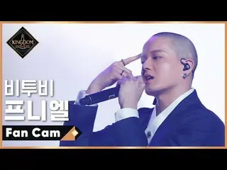 [Official mnk] [Fan Cam] BTOB_ Peniel-♬ Missing (Theatre Ver.) 1st contest.  