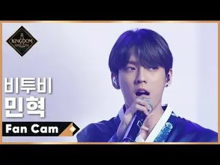 [Official mnk] [Fan Cam] BTOB_  Minhyuk-♬ Missing (Theatre Ver.) 1st contest.  