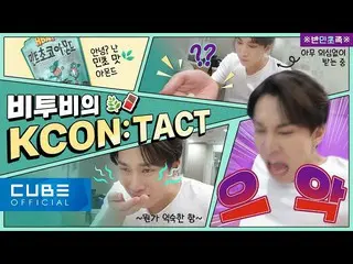 [Official] BTOB, BTOB-Bitcom #127 (BTOB and KCON in March: TACT 💙) (ENG) ..  