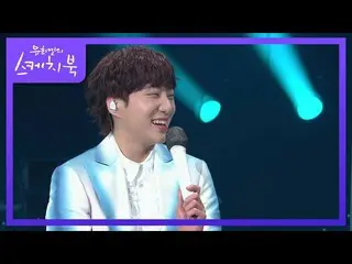 [Official kbk] Kang SUNG-YOON (WINNER _   _  ) _   Aiya song that was crushed by