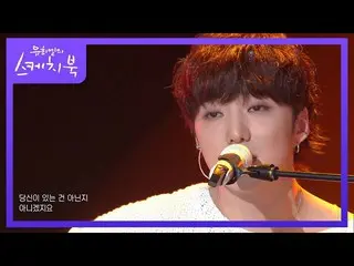 [Official kbk] Kang SUNG-YOON (WINNER _ _ ) _  --My love beside me [You Heeyeol'