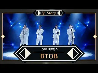 [Official mnk] [King Story] BTOB_ _  (BTOB_ ) --Beautiful and sick (Choir Ver.) 
