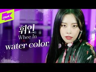 [T Official] MAMAMOO, RT 1theK: From singing to dancing Wheein is Mondolu 😉 ～ W
