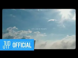 [Official jyp] DAY6<The Book of Us：Negentropy> Lyric Film ⑤ "above the clouds" .