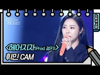 [Official kkb] [released preview] Wheein (MAMAMOO_) --Let's say goodbye (Prod. J