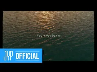 [Official jyp] DAY6<The Book of Us：Negentropy> Lyric Film ⑦ "so let's love" ..  