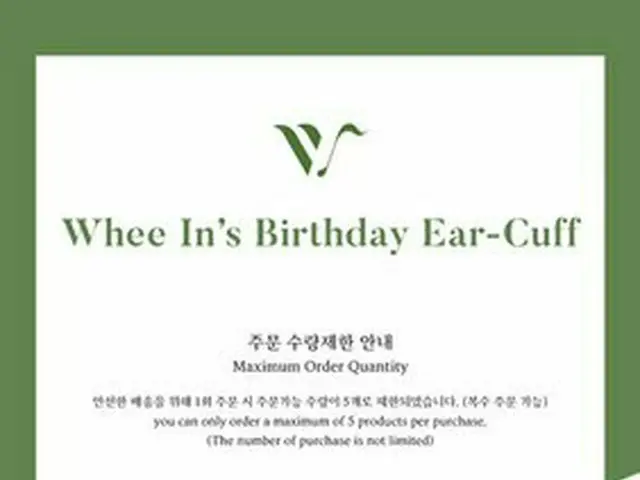 [T Official] MAMAMOO, ..