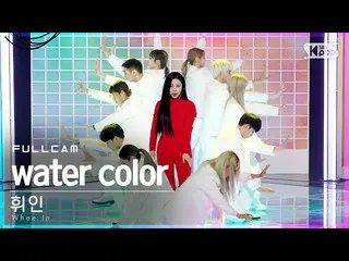 [T Official] MAMAMOO, [#Wheein] [TV 1 row Fan Cam 4K] Wheein "water color'Full C