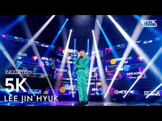 [Official sb1] LEE JINHYUK_  (Lee Jin Hyuk (UP10TION_ _ ) _ ) -5K 人気歌謡 _ inkigay