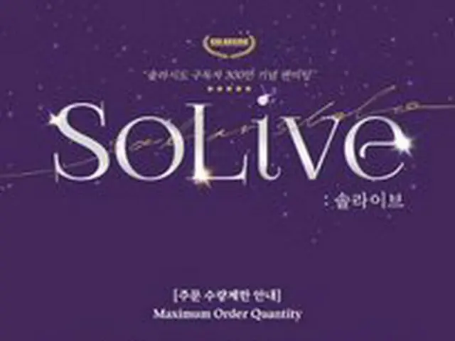 [T Official] MAMAMOO, [#Solar] ✔ Detailed information 🔗 ..