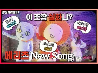 [T Official] MAMAMOO, [#MOON BYUL] [Soundtrack #1] 🚫 Absolutely no clicks at th