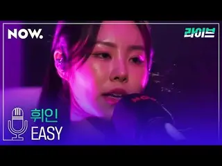 [T Official] MAMAMOO, [#Wheein] [LIVE] Wheein --Easy | studio Door Night 🔗 #Whe