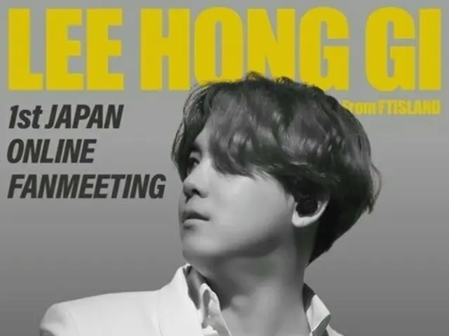 Lee HONG-KI (FTISLAND) will hold Japan Online Solo Fan Meeting on June 13th. ....
