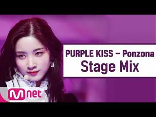 [Official mnk] [Cross edit] PURPLEKISS_  --Ponzona (PURPLEKISS_ _ StageMix) ..  