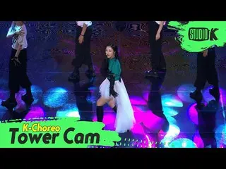[T Official] MAMAMOO, [#Wheein] [K-Choreo Tower Cam 4K] Wheein Fan Cam "water co