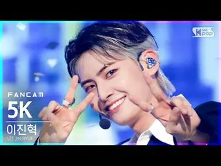 [Official sb1] [TV 1 row Fan Cam 4K] Lee Jin Hyuk (UP10TION_ _ ) _  "5K" (LEE JI