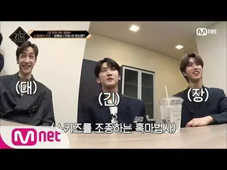 [Official mnk] [5 times] "Hint section (▶ PLAY)" Arrangement preview exchanged S