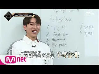 [Official mnk] [5 times] Shirley is stationed in "Friends! Hangul please ...!" "