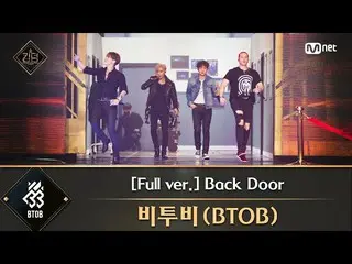 [Official mnk] [Full version] ♬ Back Door --BTOB_  (BTOB_ _ ) ..  