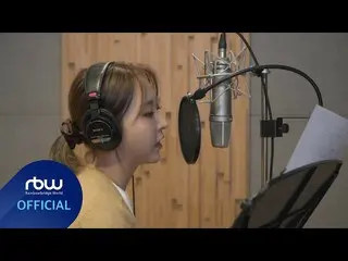 [Official] MAMAMOO, [Special] MOON BYUL ・ Bombuki --The Lady Recording Making Fi