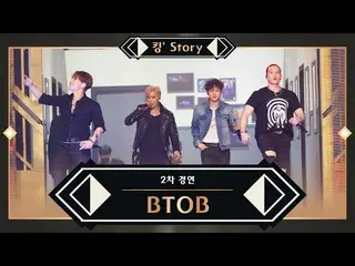 [Official mnk] [King Story] ♬ BTOB_ _  (BTOB_ ) --Back Door 2nd contest.  