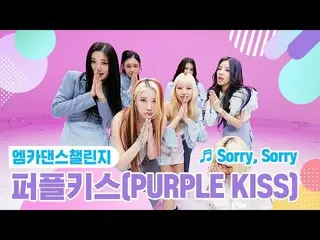 [Official mnk] [Muka Dance Challenge Full Version] PURPLEKISS_  (PURPLEKISS_ _ )