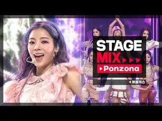 [Official mbm] [Stage Mix] PURPLEKISS_  --Purple KISS_ _  --Ponzona ..  