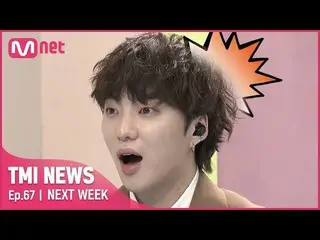 [Official mnk] [NEXT WEEK] Shock confession? What was the end of the "romance st