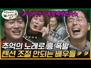 [Official ons]   Do you know why you smile? Because I'm with (Chingto) Arrhythmi