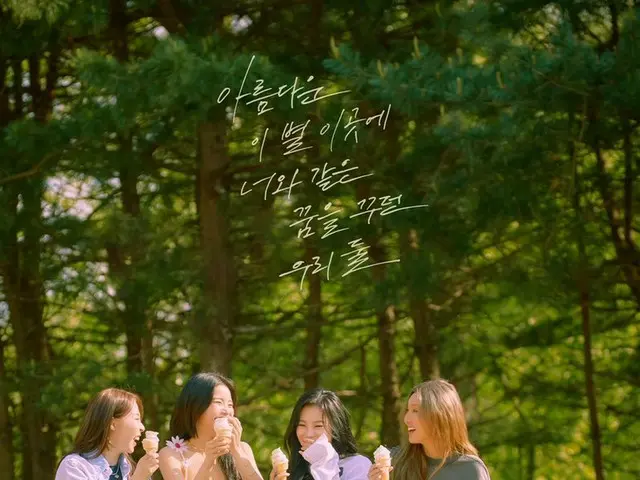 [T Official] MAMAMOO, [#MAMAMOO] 11th Mini Album [WAW] 2021.06.02 6PM RELEASE ✔🔹 CONCEPT PHOTO 🔹 #