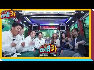 [Official sbe]   [June 6th teaser] Of course! A fun stage of MAMAMOO_  full of c