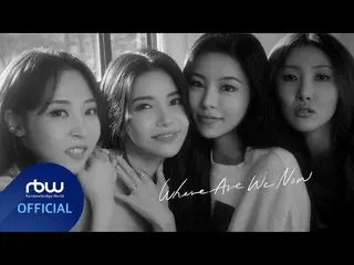 [Official] MAMAMOO, [MAMAMOO] "WAW" MV Making Film ..  