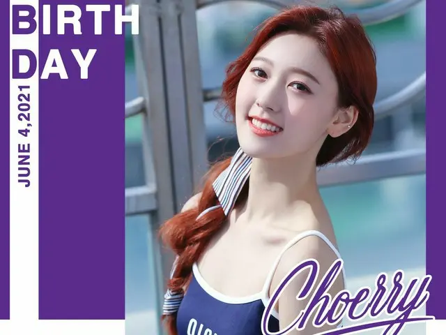 [T Official] LOONA (Loona), 💜 #HappyChoerryDay 💜 LOONA Chum Shin Chum WanCheri's birthday 🕺 🎂 #L