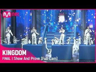[Official mnk] [Full Cam] ♬ Finale (Show And Prove) --BTOB_  (BTOB_ _ ) Final co