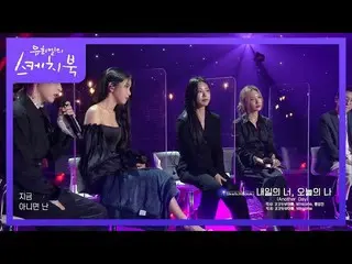 [Official kbk] Mamamoo _   member's most affectionate song ♥ "MAMAMOO _   --Tomo