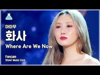 [Official mbk] [Entertainment Research Institute 4K] MAMAMOO_ Hwasa Fan Cam "Whe