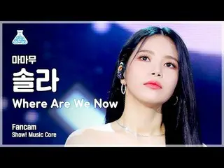 [T Official] MAMAMOO, [#Solar] [Entertainment Research Institute 4K]  MAMAMOO So