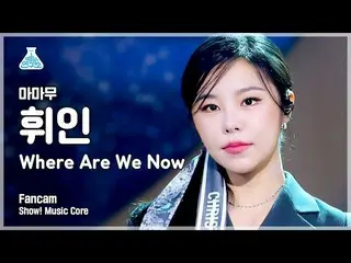 [T Official] MAMAMOO, [#Wheein] [Entertainment Research Institute 4K]  MAMAMOO W
