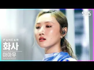 [Official sb1] [TV 1 row Fan Cam 4K] MAMAMOO_ Hwasa "Where Are We Now" (MAMAMOO_