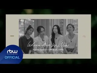 [Official] MAMAMOO, [MAMAMOO] "Where Are We Now" Special Interview ..  