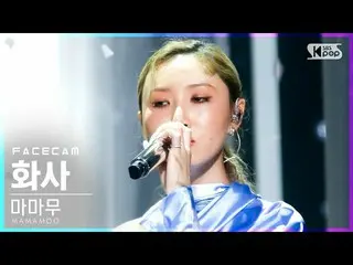 [T Official] MAMAMOO, [#Hwasa] [Face Cam 4K] MAMAMOO Hwasa "Where Are We Now "(M