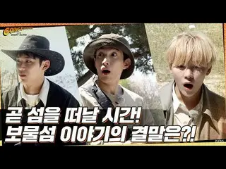 [Official] SEVENTEEN, [GOING SEVENTEEN] EP.8 Treasure Island: 13 Raiders #2 (TRE