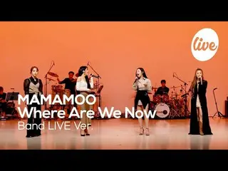 [T Official] MAMAMOO, RT MDRomeda_KPOP: 💙💗 Mamamoo Ballad 🤍💛 Go see the stag