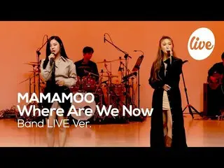 [T Official] MAMAMOO, [#MAMAMOO] [4K] MAMAMOO's "Where Are We Now "Band LIVE Ver