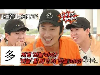 [Official sbr]  Lee, GwangSu_ , tired of answering Yansechan beyond common sense