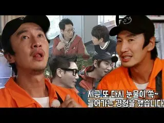 [Official sbr]  Lee, GwangSu_ , Ji Suk Jin Impressive Versa Deleted E-mail cryin