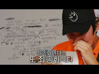 [Official sbr]  Lee, GwangSu_ , tears to Running Man member Reading the last let