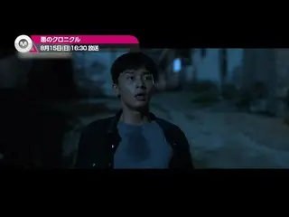 [J Official mn] Park Seo Jun_  Appearance! 👿 [Evil Chronicle] Broadcast from 16