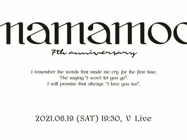 [T Official] MAMAMOO, [#MAMAMOO] ✨ 7TH ANNIVERSARY ✨ We, Muumuu, Mamamoo and ourprecious special 7th